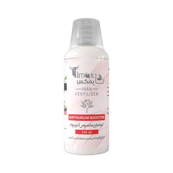 کود مایع مخصوص آنتوریوم تایمکس 150ml